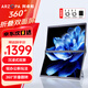 ARZOPA阿卓帕15.6英寸雙屏便攜式顯示器可折疊 手機(jī)筆記本電腦副屏外接辦公炒股游戲電腦擴(kuò)展屏幕E1