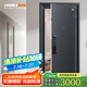 歐帝樂（OUDILE）內(nèi)外雙色甲級(jí)防盜門入戶門+家用進(jìn)戶門智能門+防盜指紋鎖子母門 機(jī)械鎖 1970/2050*960/860