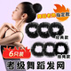 紅顏粹發(fā)網女舞蹈生專用網兜隱形頭花職業(yè)空乘盤頭發(fā)兒童丸子頭盤6個裝