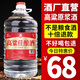 牧朗瀘州濃香型桶裝白酒純糧食52度60度約十斤散裝高度高梁酒散酒泡酒 60度 5L 1桶 原漿酒 自飲/泡酒皆可