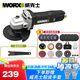 威克士角磨機WU810多功能細手柄拋光切割打磨磨砂輪工具家用電動磨光機 WU810全家福套餐