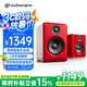聲擎（Audioengine）【國(guó)家補(bǔ)貼】A2+ Wireless 電腦桌面音響臺(tái)式小型 高音質(zhì)藍(lán)牙音箱有源音響 競(jìng)速紅