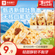 良品鋪子良品鋪子鮮蛋酥沙琪瑪葡萄干沙琪瑪面包蛋糕  下午茶點心早餐 【香酥綿軟】葡萄干沙琪瑪 500g x2箱 ,