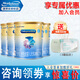 美贊臣（Enfamil）無乳糖腹瀉粉 1段400g 克  0-12月嬰兒配方粉罐裝 400g*6罐