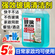 巨奇嚴(yán)選 玻璃清洗劑2.5L擦玻璃強(qiáng)力去污去油膜除水漬水垢玻璃清潔劑
