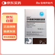 [萊美舒] 艾司奧美拉唑鎂腸溶膠囊 40mg*7粒