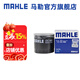 馬勒（MAHLE）機(jī)濾機(jī)油濾芯格濾清器OC980適配海馬 海馬M8/S7/騎士歡動(dòng)/丘比特/普力馬