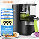 九陽(yáng)（Joyoung）面條機(jī)全自動(dòng)智能加水多功能壓面機(jī) 電動(dòng)揉面餃子皮機(jī)壓面機(jī)適用1-5人M6-L20