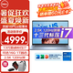 戴爾（DELL）靈越16Plus 7630 7640 16英寸超輕薄筆記本電腦設(shè)計師AIPC全能本商務(wù)辦公學(xué)生視頻剪輯手提超極本 13代標(biāo)壓i7 2.5K高清屏 16G DDR5內(nèi)存 1TB PCIe
