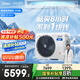 美的（Midea）3匹 酷省電 超一級(jí)能效家用中央空調(diào)風(fēng)管機(jī)一拖一【行業(yè)領(lǐng)先APF4.62】KFR-75T2W/B3-KS(1)國家補(bǔ)貼