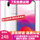 vivo X21 全面屏 雙攝美顏拍照 游戲手機 二手手機 雪瀅白 6G+128G 全網(wǎng)通 95新