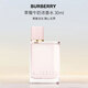博柏利（BURBERRY）花與她草莓牛奶濃香水30ml 花果香調(diào) 生日七夕禮物女自營送禮