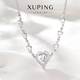 XUPING旭平首飾時尚氣質(zhì)優(yōu)雅高級感小眾設(shè)計蝴蝶項鏈鎖骨鏈送女朋友禮物 白色愛心項鏈約40cm