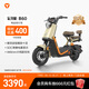 雅迪【王鶴棣推薦】新一代冠能 B60 電動(dòng)自行車 新國標(biāo)成人長續(xù)航通勤代步踏板電瓶車【門店自提】 顏色到店自選