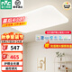 雷士（NVC）LED全光譜護(hù)眼IP40吸頂燈客廳燈時(shí)尚房間臥室餐廳燈飾套餐-白月 132瓦 全光譜護(hù)眼