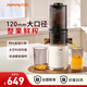 九陽（Joyoung）榨汁機(jī)原汁機(jī)120mm大口徑可拆好清洗99%純汁率新鮮健康細(xì)膩好口感 米白色