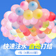 甜蜜點(diǎn)水氣球222個(gè)小水球兒童打水仗神器快速注水彈氣球免打結(jié)自動(dòng)封口