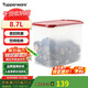 特百惠（Tupperware）MM干貨8.7L食品級密封保鮮盒米面干果儲物收納盒防潮大容量 黃蓋