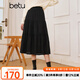 百圖betu女裝秋季新款半身裙減齡法式重工肌理百搭半裙女2309T82 黑色 S
