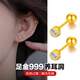 黛若黃金999足金耳釘養(yǎng)耳洞高級(jí)耳環(huán)光面金珠仿鉆石圓珠免摘螺旋彎鉤 【單只】足金耳釘(約0.7g)