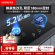 火王嵌入式燃?xì)庠? 智能定時(shí) 多檔火力 一級(jí)能效節(jié)能 熄火保護(hù) 家用廚房大火力煤氣灶 2D1/2302 定時(shí)猛火灶 【藍(lán)焰大火力】 天然氣【5.2KW】