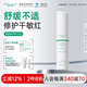 雅莎爾（yashaer）皮膚修護(hù)乳液 補(bǔ)水保濕修護(hù)屏障面部維穩(wěn)敏感肌生日禮物送女友 150g