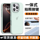 珀衍 適用蘋果16手機(jī)殼iPhone6promax保護(hù)套液態(tài)硅膠一體拍照按鍵不沾指紋防摔超薄時尚男女新款 淡青色 iPhone16promax