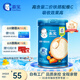 嘉寶（GERBER）胡蘿卜高鐵米粉寶寶輔食米糊含DHA活性益生菌果蔬類250g 6月齡