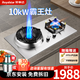 榮事達(dá)（Royalstar）家宴7.2KW10kW猛火霸王灶燃?xì)庠钐烊粴獠讳P鋼商用增壓煤氣鴛鴦雙灶嵌入式臺(tái)式液化氣燃?xì)鉅t灶具 (液化氣左10kW)霸王灶鴛鴦文武火+加厚不銹鋼