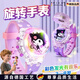 RICH YOUR HOME德國品質(zhì)手表庫洛米動(dòng)漫玩具手表卡通系列發(fā)光手表兒童炫酷電子表 酷洛米