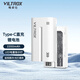 唯卓仕F550/F750/F970鋰電池監(jiān)視器攝影補光燈外拍燈平板燈影視燈環(huán)形燈圖傳通用TypeC接口充電鋰電池 唯卓仕F550電池（1個）