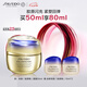 資生堂（SHISEIDO）悅薇智感緊彈豐潤霜膠原炮PRO面霜50ml抗皺緊致提拉 七夕禮物禮盒