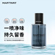 馬丁香氛45ml（海洋與鈴蘭香）戶外旅行小眾高級香水持久留香次日達(dá)