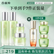 百雀羚（PECHOIN）護膚套裝禮盒水嫩倍現(xiàn)4件套（水乳霜眼霜）補水保濕品質國貨