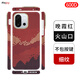 PinJoy一加 13T手機(jī)殼oneplus13t凱夫拉芳綸纖維碳纖維保護(hù)套超薄簡(jiǎn)約商務(wù)防摔耐磨輕薄散熱磨砂新款黑 【日照金山】 一加 13T