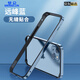 夢侖蘋果iPhone16promax手機(jī)殼16pro保護(hù)殼金屬邊框16pro新款防摔超薄鋁合金散熱潮流保護(hù)套簡約外殼 遠(yuǎn)峰藍(lán) iPhone 16 Pro Max