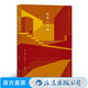 韃靼人沙漠 意大利迪諾布扎蒂作品 魔幻現實(shí)主義外國長(cháng)篇小說(shuō) 后浪正版