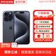 【分期0首付】蘋(píng)果15系列蘋(píng)果15promax全網(wǎng)通5G 蘋(píng)果手機(jī) 蘋(píng)果15pro藍(lán)色鈦金屬 256G 配件禮包+店保2年