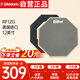達(dá)達(dá)里奧（D'Addario）RF12G美國(guó)進(jìn)口架子鼓啞鼓墊 單面練習(xí)鼓墊 12英寸單面啞鼓墊