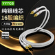 YYTCG純銀雙蓮花音頻線 二對二2RCA紅白模擬信號線 16股混編 CD功放音響連接線 【16股純銀】雙蓮花音頻線*1對裝 0.5米