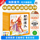 【點(diǎn)讀版】封神演義幼兒美繪本全10冊(cè)大字彩圖注音版3-6-9歲神話(huà)故事寶寶睡前故事圖畫(huà)書(shū)籍小學(xué)生原著正版連環(huán)畫(huà)海豚繪本海豚傳媒 封神演義幼兒美繪本：全10冊(cè)（點(diǎn)讀版）