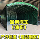喜芝悅加厚戶外油布雨棚酒席帳篷店鋪擺攤專用停車遮陽(yáng)伸縮推拉四腳大傘 厚汽車油布+粗棚架+3面圍布 5米寬x10米長(zhǎng)【6腳】