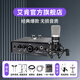 艾肯iCON艾肯黑色MobileU mini外置聲卡手機電腦直播唱歌喊麥錄音無線有線麥克風(fēng)聲卡套餐設(shè)備 艾肯聲卡+得勝K500