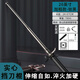 防身武器合法隨身實(shí)心甩棍伸縮棒武器防熊打狗棒自衛神器車(chē)載戶(hù)外 格檔棍黑色-26寸67CM伸縮-磨具鋼 防身裝備-棍身加粗.堅韌耐用