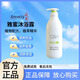 安利雅蜜滋潤潤膚爽膚沐浴乳清爽控油沐浴露 爽膚沐浴露 750ml*1瓶