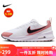 耐克NIKE休閑鞋女子氣墊AIR MAX NUAXIS運(yùn)動(dòng)鞋HF1233-103白黑37.5