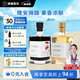通化小方瓶冰紅+半甜白組合 女生晚安微醺甜酒 冰鎮(zhèn)甜葡萄酒