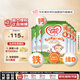 牛欄（Cow&Gate）英國版 兒童配方奶粉 4段(2-3歲) 6罐箱裝