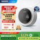大宇（DAEWOO）壁掛式滾筒全自動(dòng)洗衣機(jī) 國(guó)家補(bǔ)貼3公斤嬰兒童內(nèi)衣褲洗襪子迷你小型掛壁式洗衣機(jī)BGX06pro白