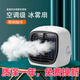 炫咔仕車(chē)載空調(diào)制冷24v大貨車(chē)12v伏汽車(chē)電風(fēng)扇制冷神器小型冷風(fēng)機(jī)汽車(chē)